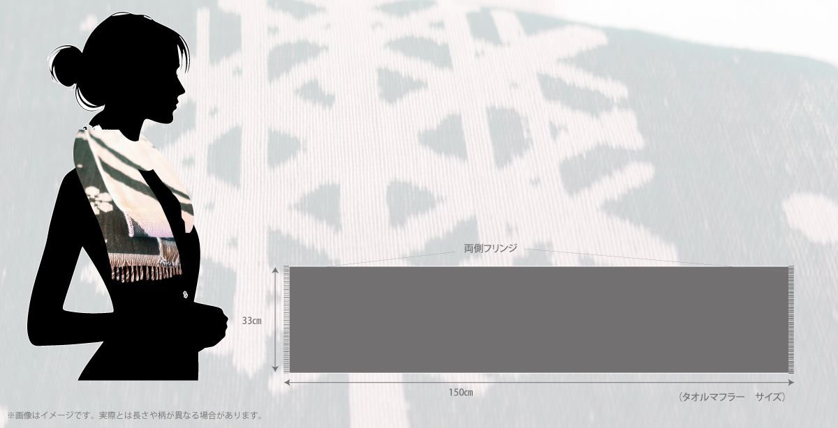 雪さくら／タオルマフラー（OP入り）sub02