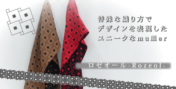 高品質ダブルガーゼタオルマフラー、柔らかな肌触り、深みのあるレッドとブラウン色で、汗を素早く拭き取る機能付き、男性にもおすすめのアクセサリー。