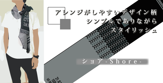 デザインナーが制作した数量限定商品。高品質ダブルガーゼタオルマフラー、柔らかな肌触りで、汗を素早く拭き取る機能付き、男性にもおすすめのアイテム。