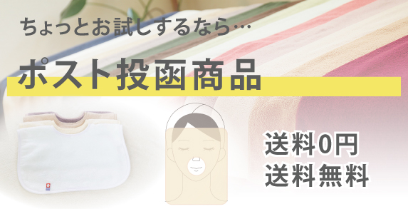 歯科用フェイスマスク【ネコポス便送料無料】p01