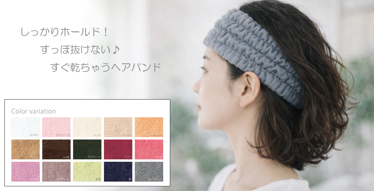 肌に優しい綿100％ガーゼの柔らかい肌触りと装着感