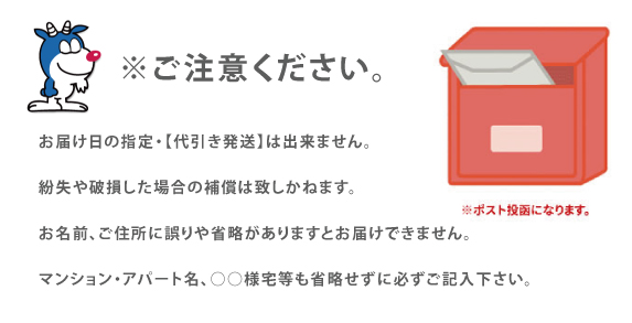 シャリとろタオル(OP入り)(2枚組)<br>【ネコポス便送料無料】p02