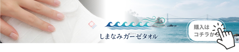 購入はこちらへ