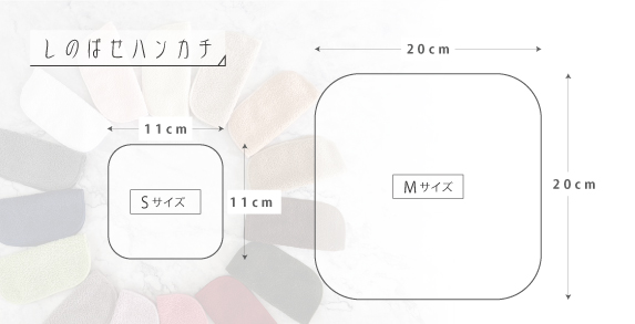 しのばせハンカチ（ハダカ）sub01