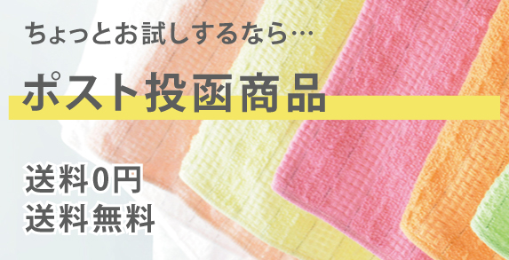 炭ピカお風呂タオル(OP入り)(2枚組)<br>【ネコポス便送料無料】p01