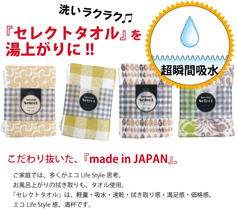 タオルのことなら 八木満タオル株式会社 幸運を呼ぶ延喜 縁起 鯉ミニハンカチ