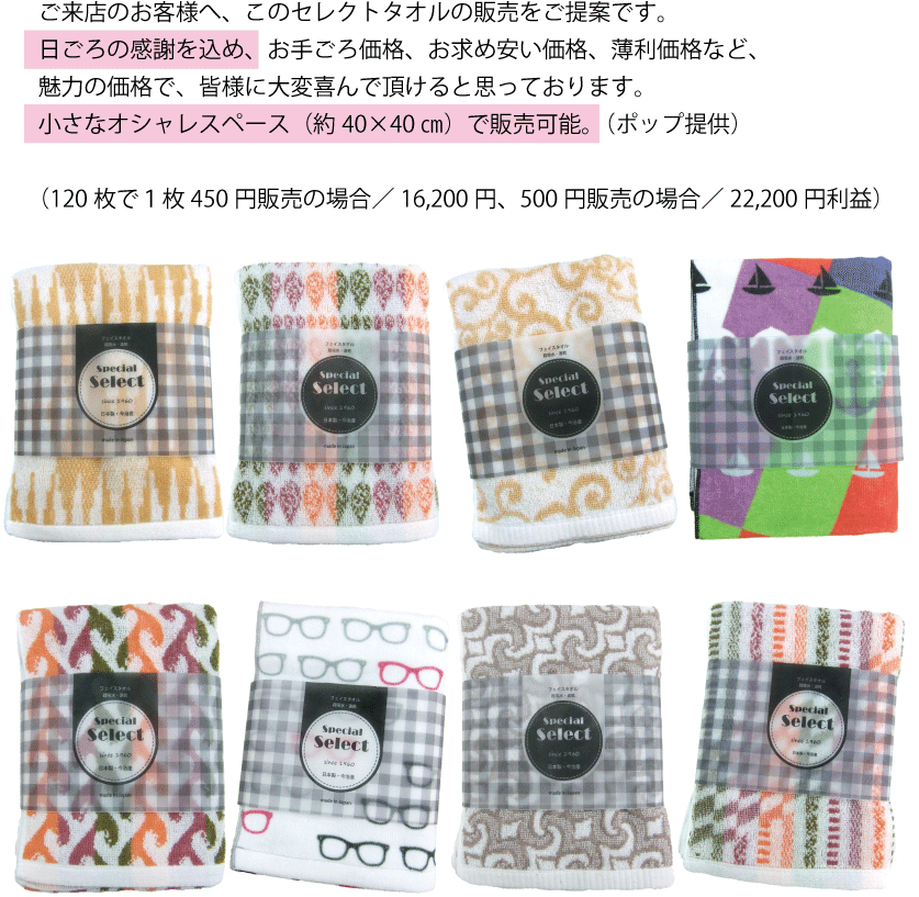 タオルのことなら 八木満タオル株式会社 幸運を呼ぶ延喜 縁起 鯉ミニハンカチ