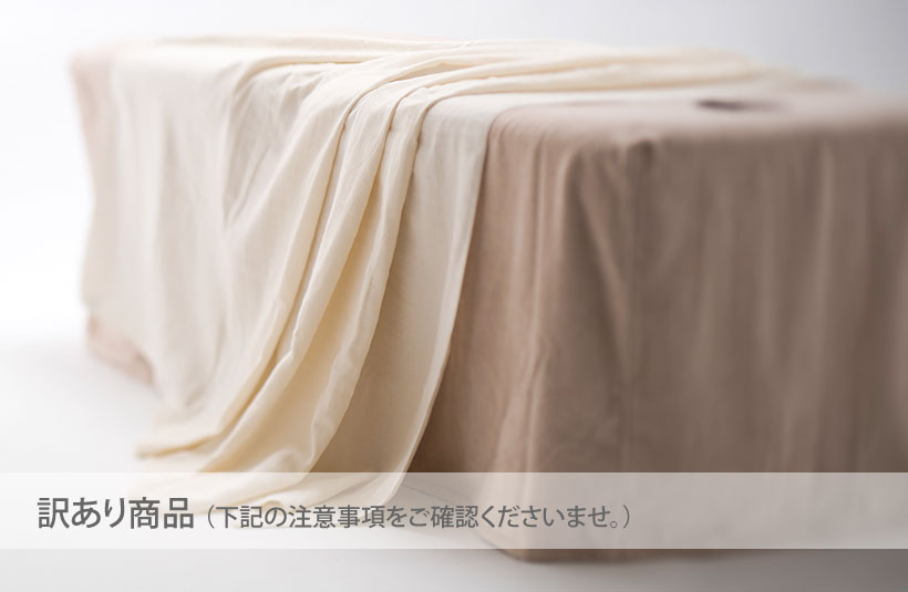 お値下げ！八木満タオル　キャミソール　ボレロ　ベージュ 襟なしローブ(ショート丈) 【旧：ロングボレロ】 - | 八木満