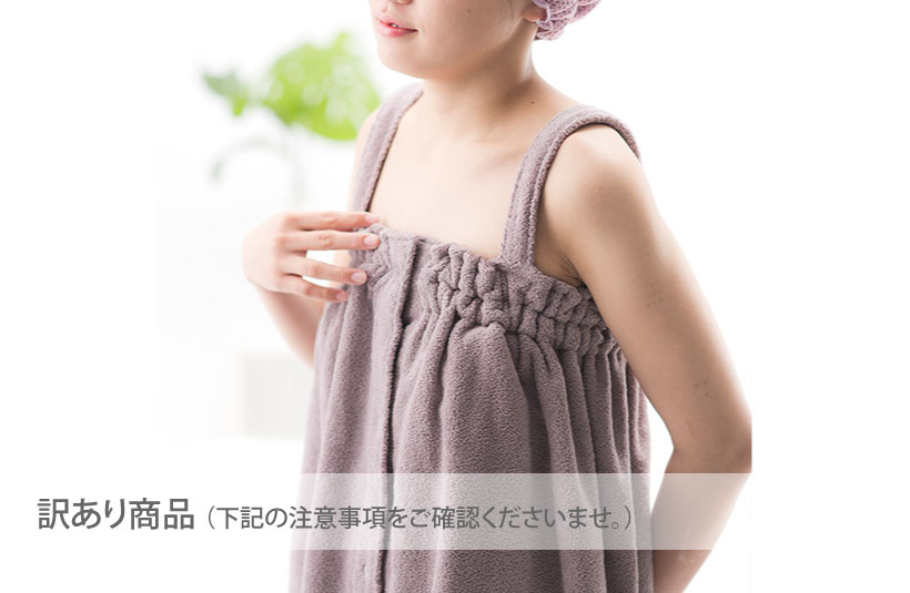 【訳あり】キャミソール Bタイプ