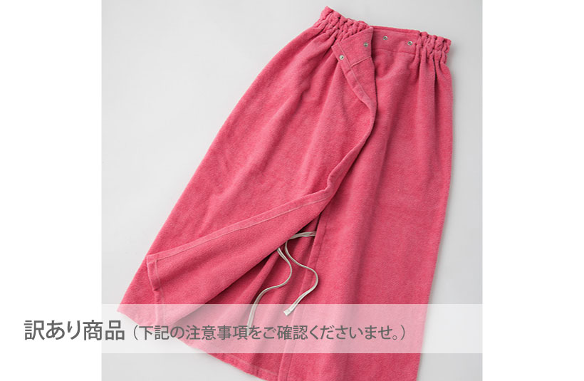 【訳あり】キャミソール Gタイプ