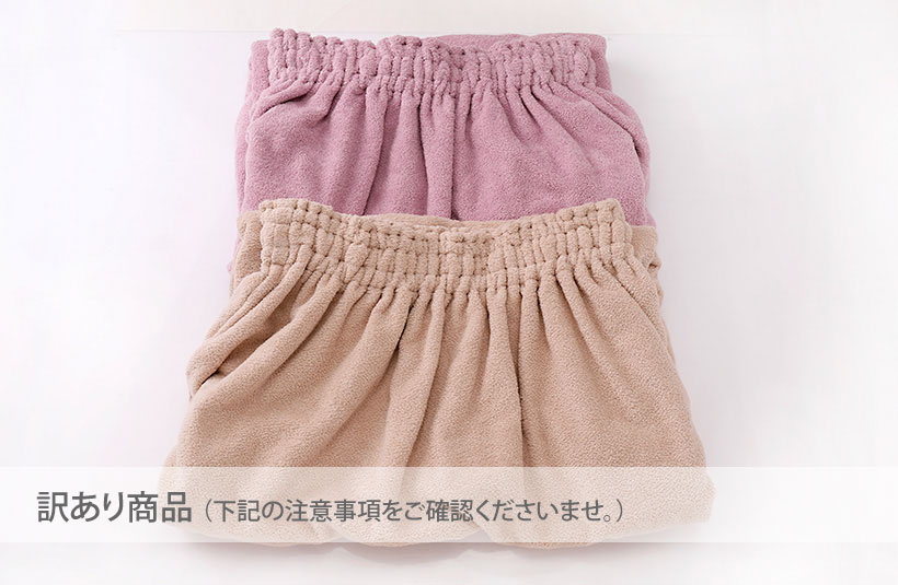 【訳あり】キャミソール Hタイプ