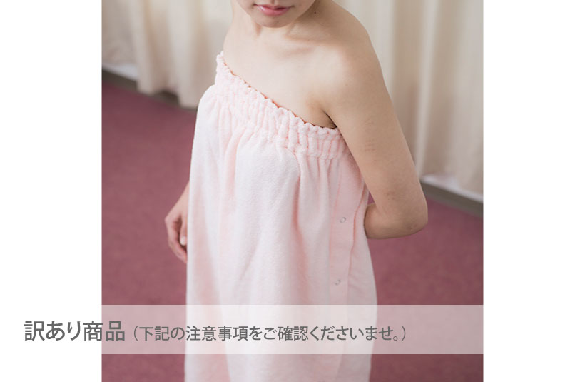 【訳あり】キャミソール Kタイプ