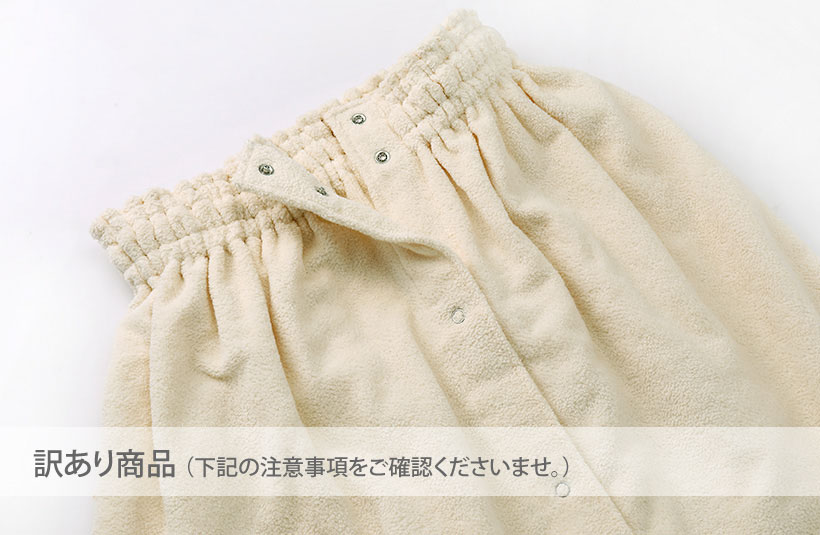 【訳あり】キャミソール Fタイプ