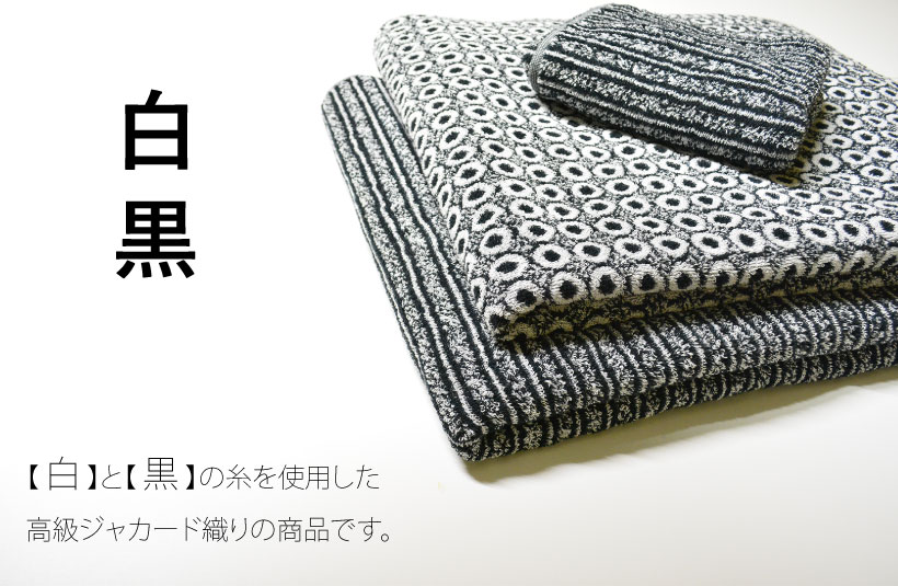 気まぐれ商品 白黒ジャンボバス(110×195cm)