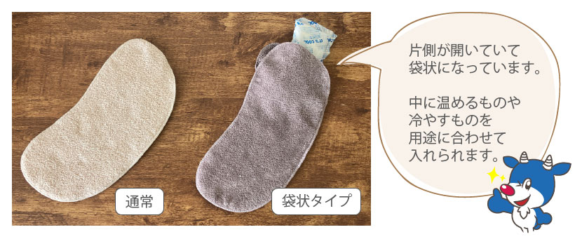 商品イメージ