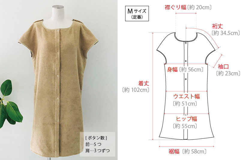 商品イメージ