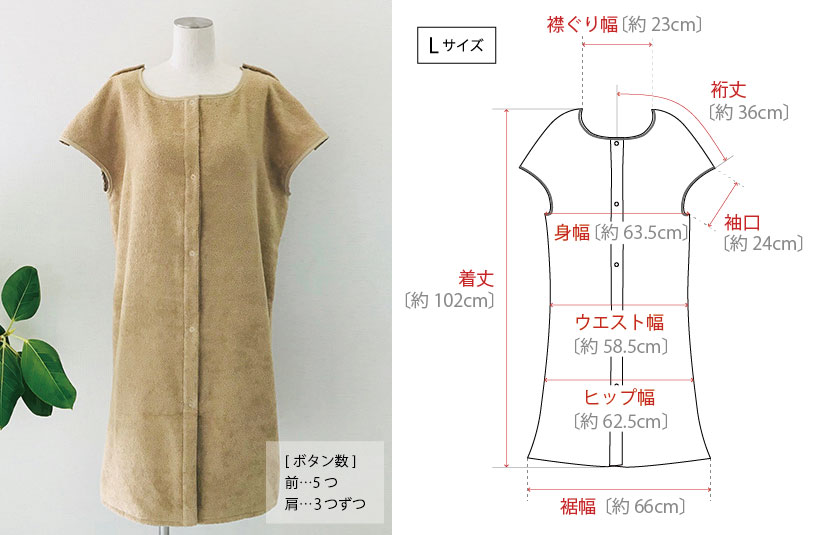 商品イメージ