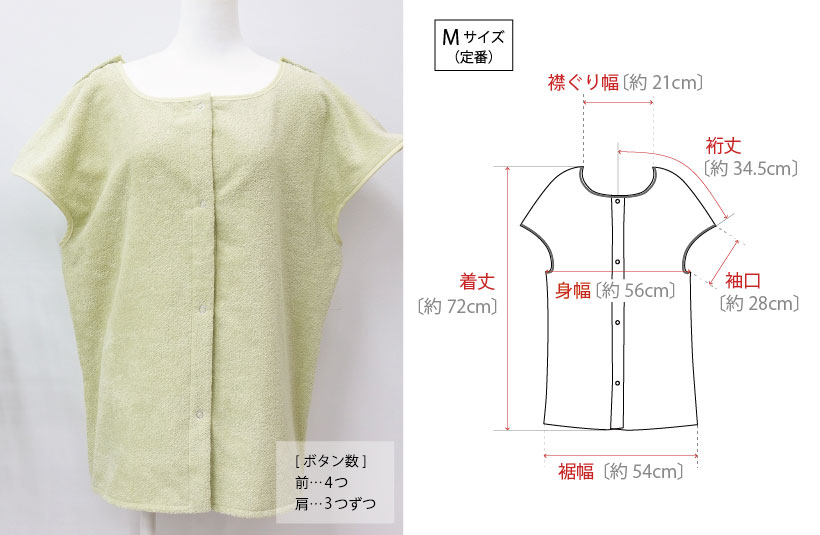 商品イメージ