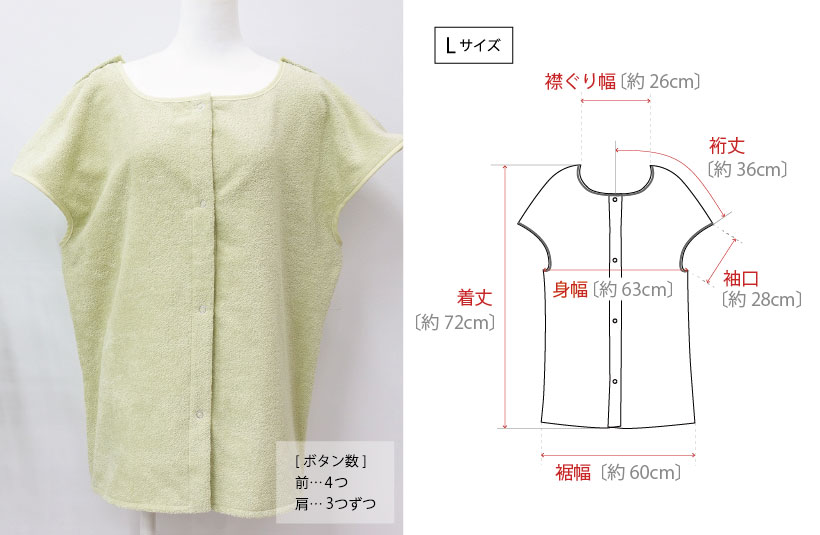 商品イメージ