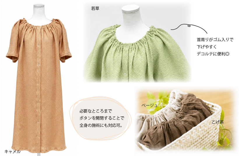 商品イメージ