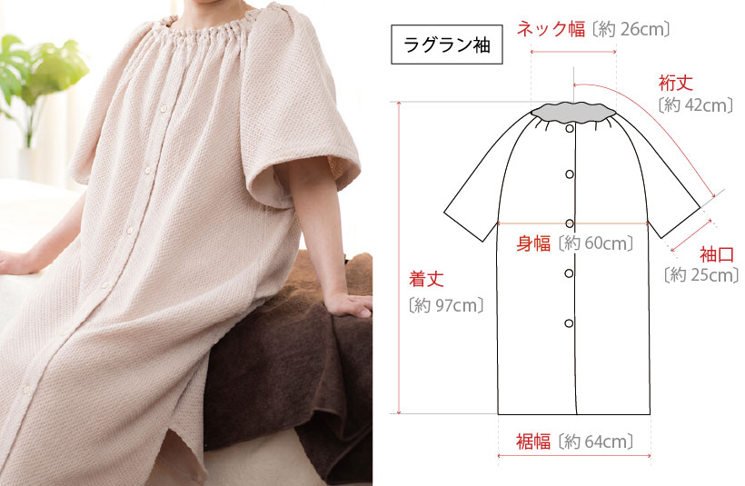 商品イメージ