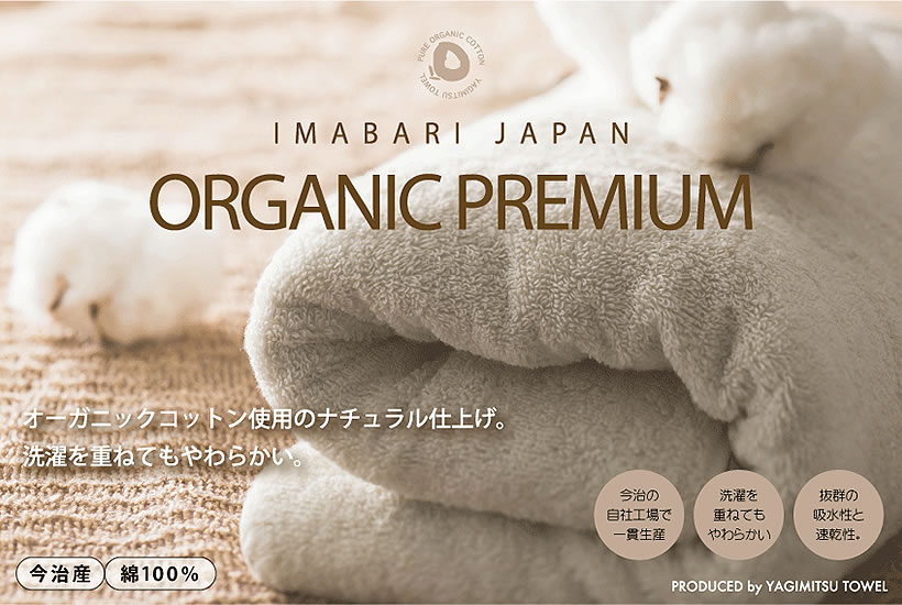 商品イメージ