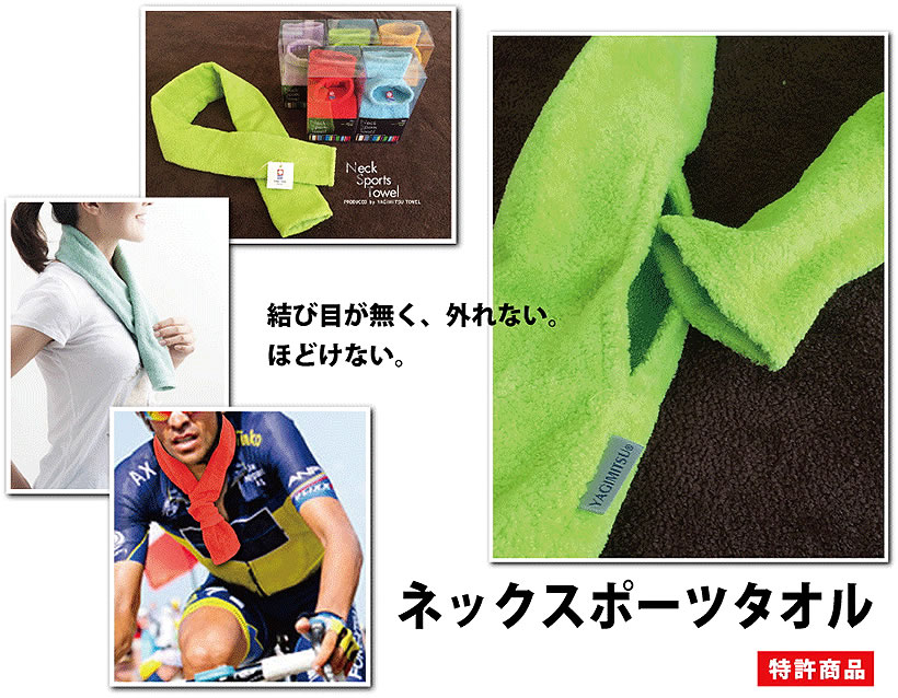商品イメージ